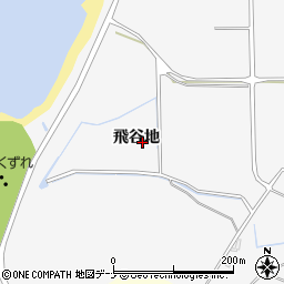 秋田県にかほ市飛飛谷地周辺の地図