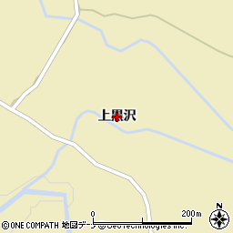 秋田県横手市山内黒沢（上黒沢）周辺の地図