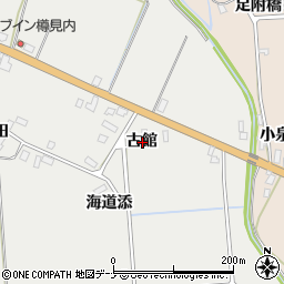 秋田県横手市平鹿町樽見内古館周辺の地図