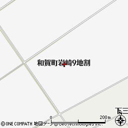 岩手県北上市和賀町岩崎９地割周辺の地図