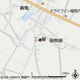 秋田県横手市平鹿町樽見内三ッ屋周辺の地図