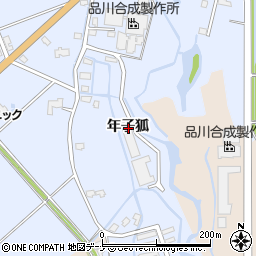 秋田県横手市平鹿町中吉田年子狐周辺の地図