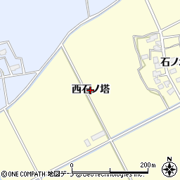 秋田県横手市平鹿町醍醐（西石ノ塔）周辺の地図