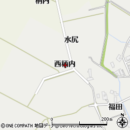 秋田県横手市平鹿町樽見内西柄内周辺の地図