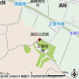 満田公民館周辺の地図