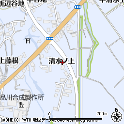 秋田県横手市平鹿町中吉田清水ノ上周辺の地図