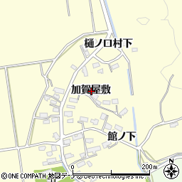 秋田県横手市平鹿町醍醐加賀屋敷周辺の地図