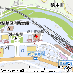 釜石市役所　文化振興課郷土資料館周辺の地図