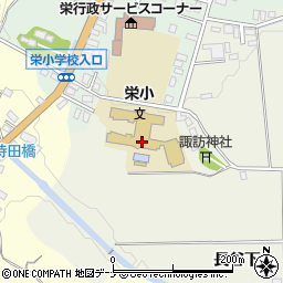 横手市立栄小学校周辺の地図