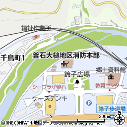 釜石大槌地区行政事務組合　釜石消防署災害案内電話周辺の地図