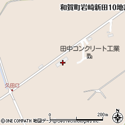 岩手県北上市和賀町岩崎新田（１０地割）周辺の地図