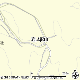 秋田県横手市平鹿町醍醐岩ノ沢山周辺の地図