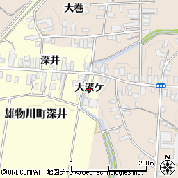 秋田県横手市雄物川町深井（大深ケ）周辺の地図