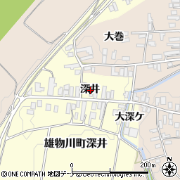 秋田県横手市雄物川町深井深井周辺の地図