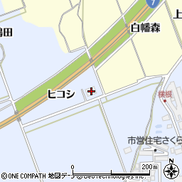 秋田県にかほ市院内ヒコシ14周辺の地図