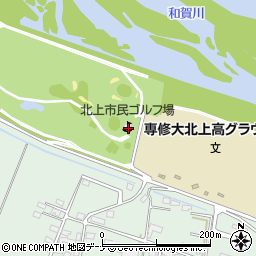 北上市民ゴルフ場周辺の地図