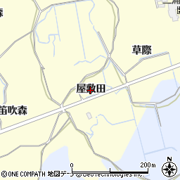 秋田県にかほ市平沢屋敷田周辺の地図