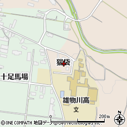 秋田県横手市雄物川町今宿猯袋周辺の地図