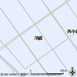 秋田県横手市平鹿町中吉田浮蓋周辺の地図