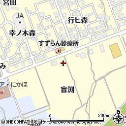秋田県にかほ市平沢（盲渕）周辺の地図