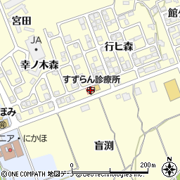 秋田県にかほ市平沢行ヒ森10-7周辺の地図
