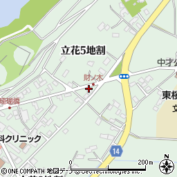 高橋美容院周辺の地図