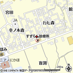 秋田県にかほ市平沢行ヒ森10-15周辺の地図