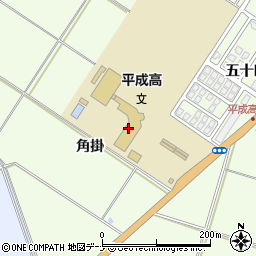 秋田県立平成高等学校周辺の地図