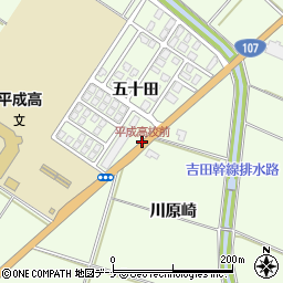 平成高校前周辺の地図