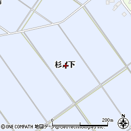 秋田県横手市平鹿町中吉田杉ノ下周辺の地図