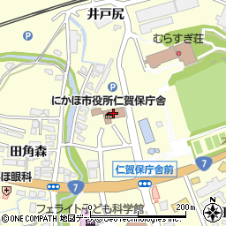 にかほ市役所仁賀保庁舎周辺の地図