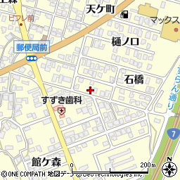秋田県にかほ市平沢石橋1-10周辺の地図