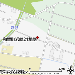 岩手県北上市和賀町岩崎２１地割周辺の地図