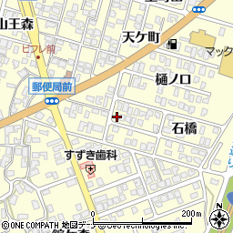 秋田県にかほ市平沢石橋1-11周辺の地図