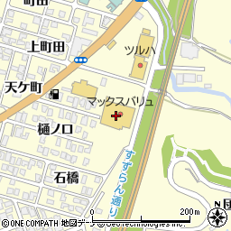 有限会社ヘルスドラッグ須藤　マックスバリュ　にかほ店周辺の地図