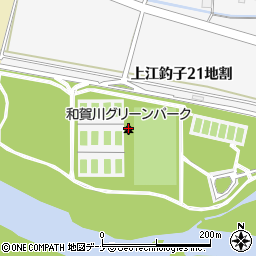 和賀川グリーンパーク周辺の地図