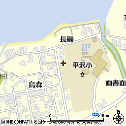 秋田県にかほ市平沢長磯周辺の地図