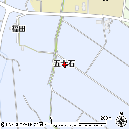 秋田県横手市平鹿町中吉田五十石周辺の地図