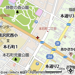 有限会社北上石材店　展示場周辺の地図