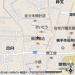 株式会社小沢製粉所周辺の地図