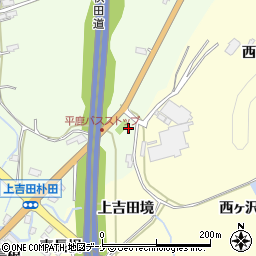 秋田県横手市平鹿町上吉田（清水ヶ台）周辺の地図