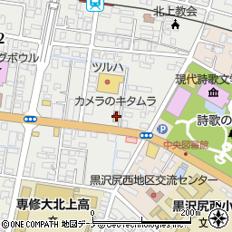カメラのキタムラ北上店周辺の地図