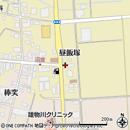 秋田県横手市雄物川町沼館昼飯塚9周辺の地図