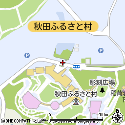 秋田ふるさと村周辺の地図