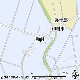 秋田県横手市平鹿町中吉田（和村）周辺の地図