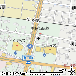 〒024-0081 岩手県北上市有田町の地図