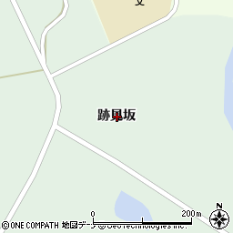 秋田県由利本荘市東由利舘合跡見坂周辺の地図