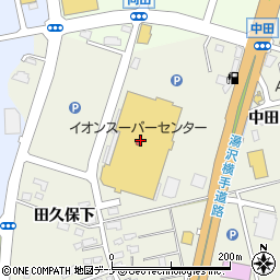 ゆうちょ銀行イオンスーパーセンター横手南店内出張所 ＡＴＭ周辺の地図