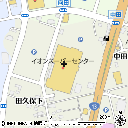 秋田銀行イオンスーパーセンター横手南店 ＡＴＭ周辺の地図