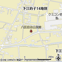 江釣子八区自治公民館周辺の地図